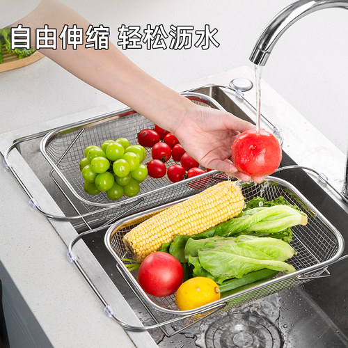 伸缩沥水篮不锈钢食品级304