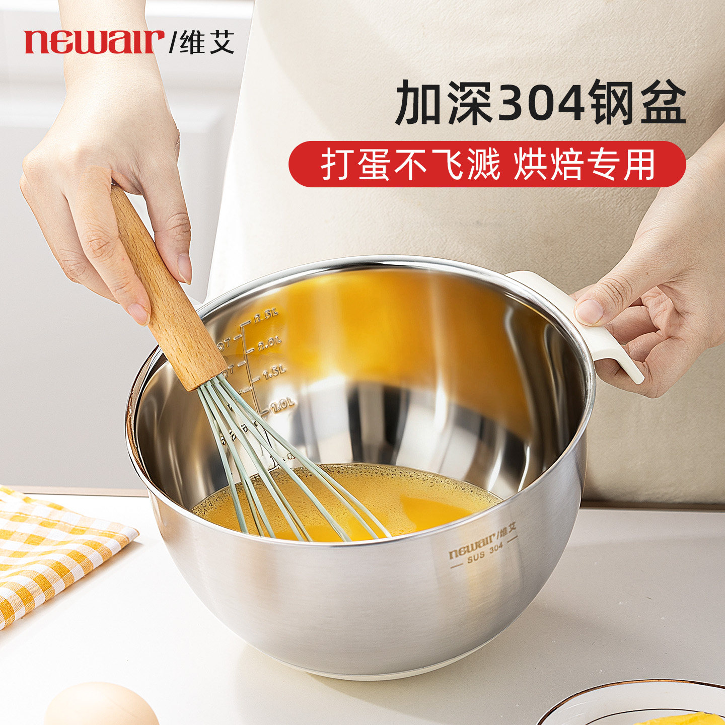 304不锈钢盆带盖加深打蛋盆食品级加厚厨房洗菜和面揉面盆烘焙盆,餐饮具,盆,淘宝优惠券,粉丝福利购,淘宝优惠卷