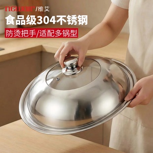 304不锈钢锅盖家用防烫加高加厚可视盖子通用32 34cm耐高温炒菜锅