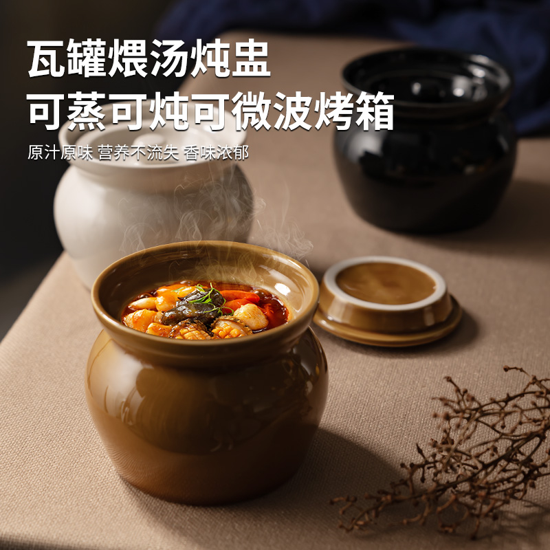 瓦罐煨汤炖盅可蒸可炖可微波烤箱