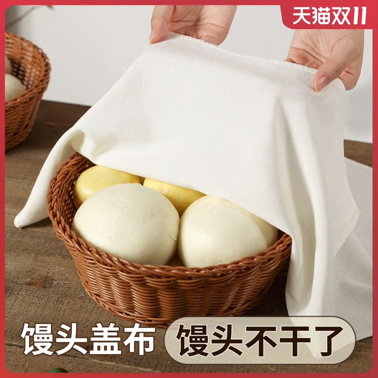 食品级厨房用盖布盖菜盖碗沙布盖肉饺子蒸包子发面盖馒头防尘盖巾