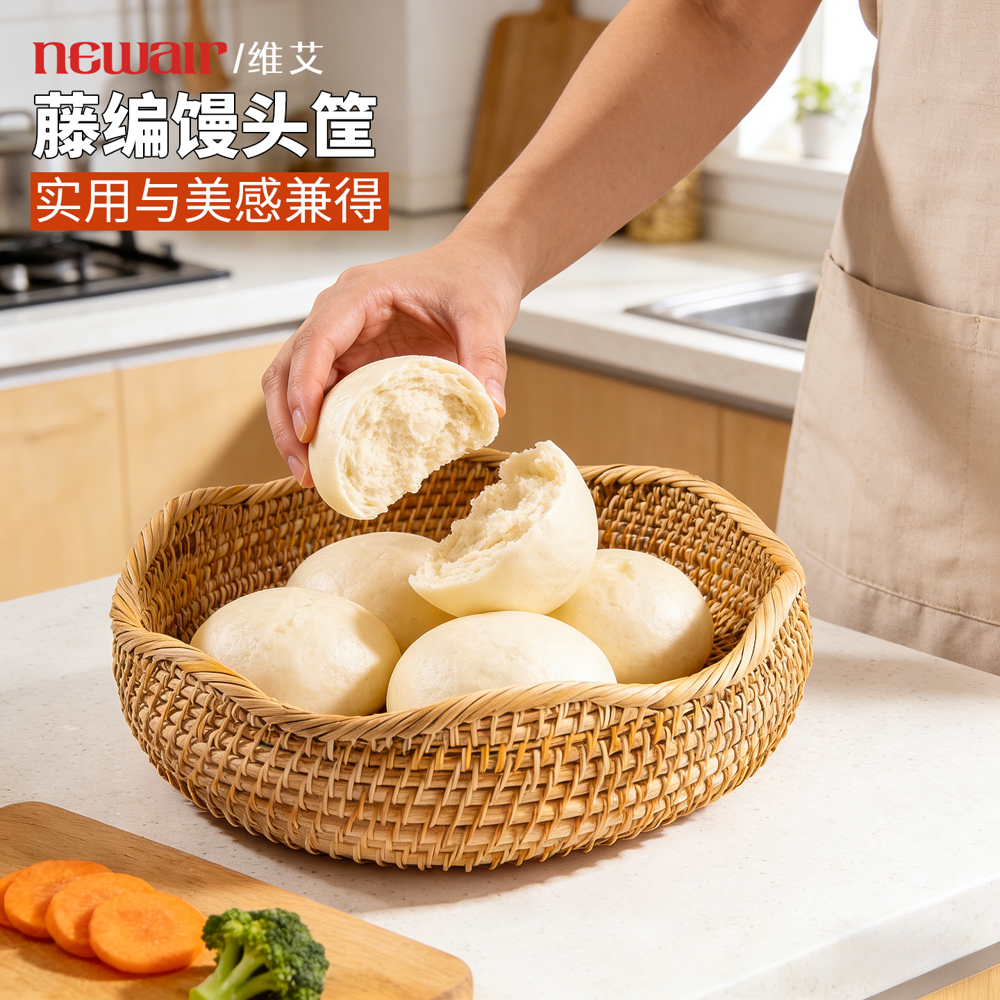 手工藤编馒头筐子家用食品级放馍筐子点心水果圆形托盘鸡蛋收纳筐,收纳整理,其他收纳篮,淘宝优惠券,粉丝福利购,淘宝优惠卷
