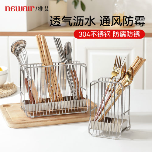 筷子收纳盒家用高档新款沥水通风