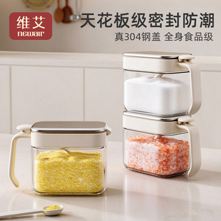 维艾调料罐密封防潮盐罐调味料盒分装瓶收纳家用厨房高端2026新款