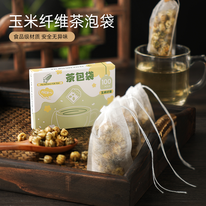 食品级茶包袋一次性过滤料卤维艾