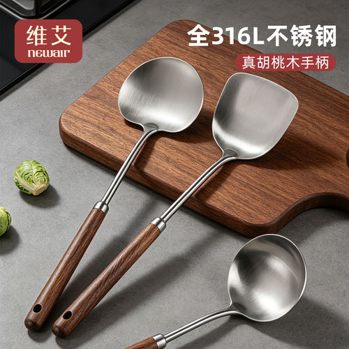 316L不锈钢锅铲套装炒菜家用