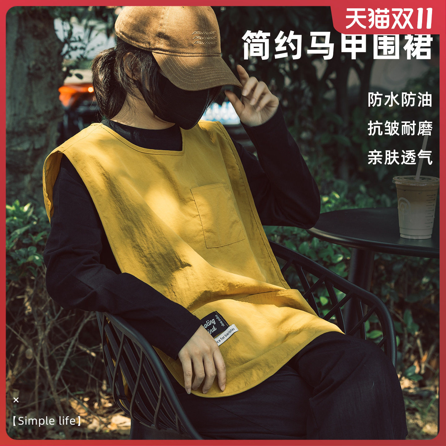 马甲半身围裙厨房餐饮上班专用高级感新款防水防油美发店工作服女