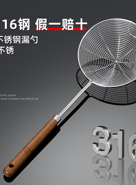 316不锈钢漏勺食品级大号笊篱厨房家用饺子捞面勺火锅油炸过滤网