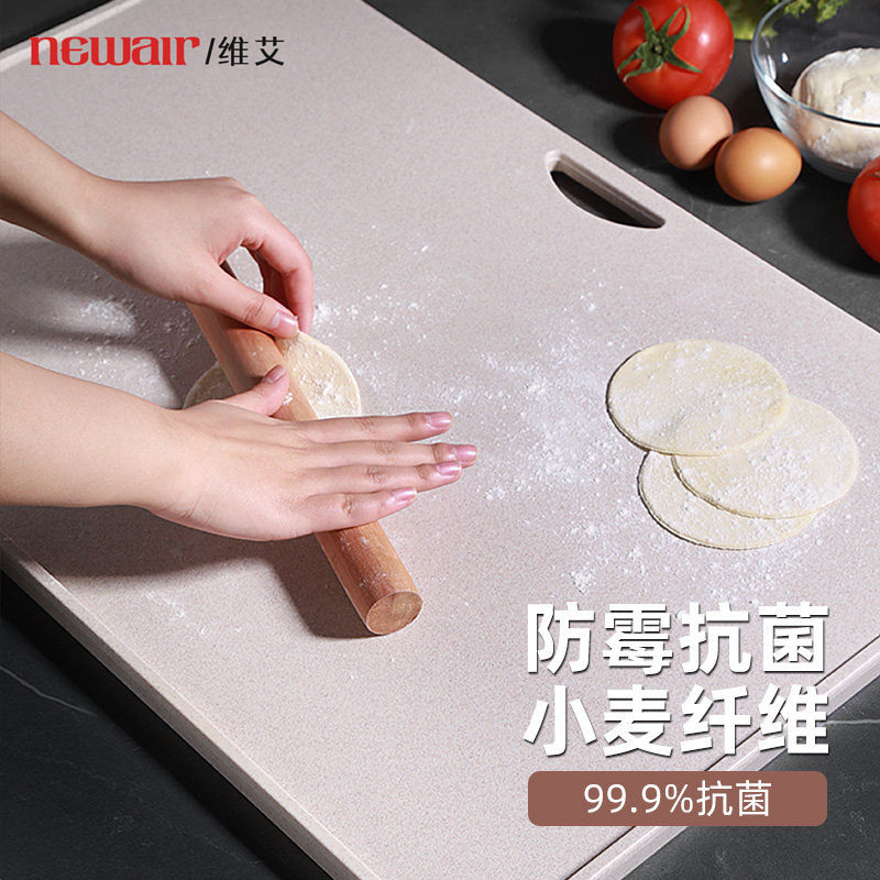 面板家用和面板擀面板揉面案板家用擀面大号厨房切菜板砧板做面食