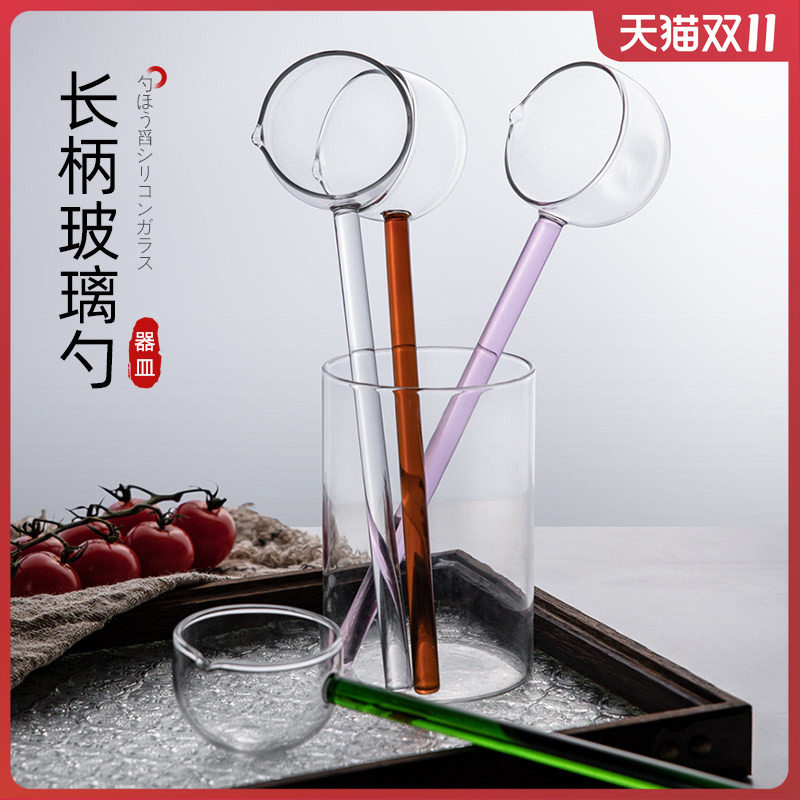 玻璃勺子长柄高硼硅耐高温高颜值透明厨房专用调料泼油勺咖啡汤勺