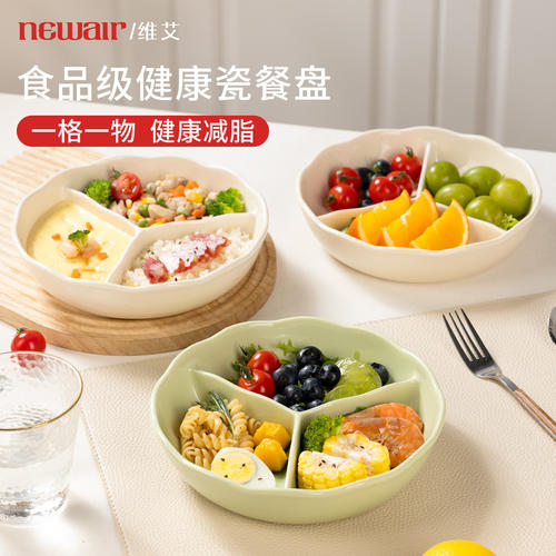 三分格减脂餐盘蒸盘早餐盘