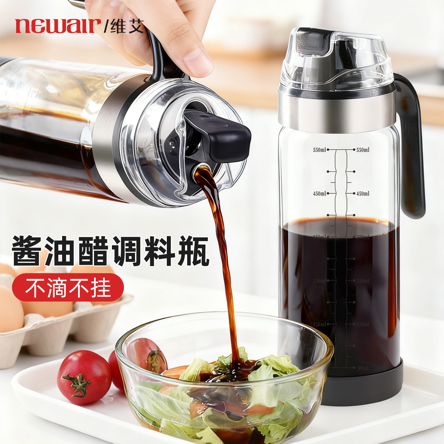 酱油醋调料瓶玻璃醋壶油壶厨房家用不挂油专用香油调味瓶油罐套装,厨房/烹饪用具,油壶,淘宝优惠券,粉丝福利购,淘宝优惠卷