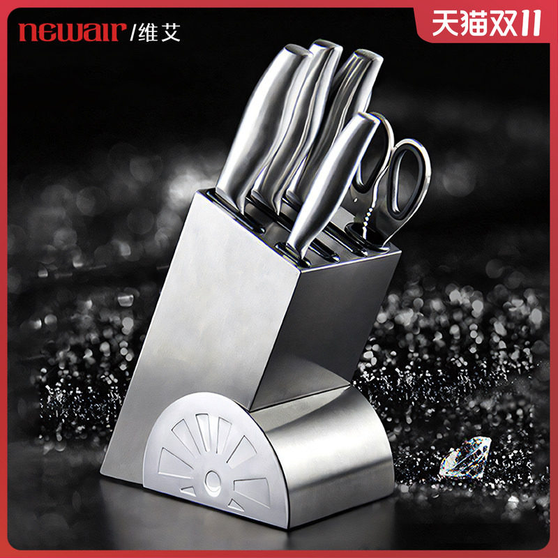刀具套装厨房全套家用菜刀砍刀组合德国厨具婴儿辅食不锈钢切菜刀