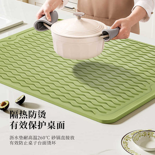 维艾隔热垫沥水垫厨房家用锅垫