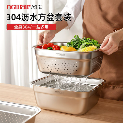 304不锈钢盆食品级奶瓶盆沙拉盆