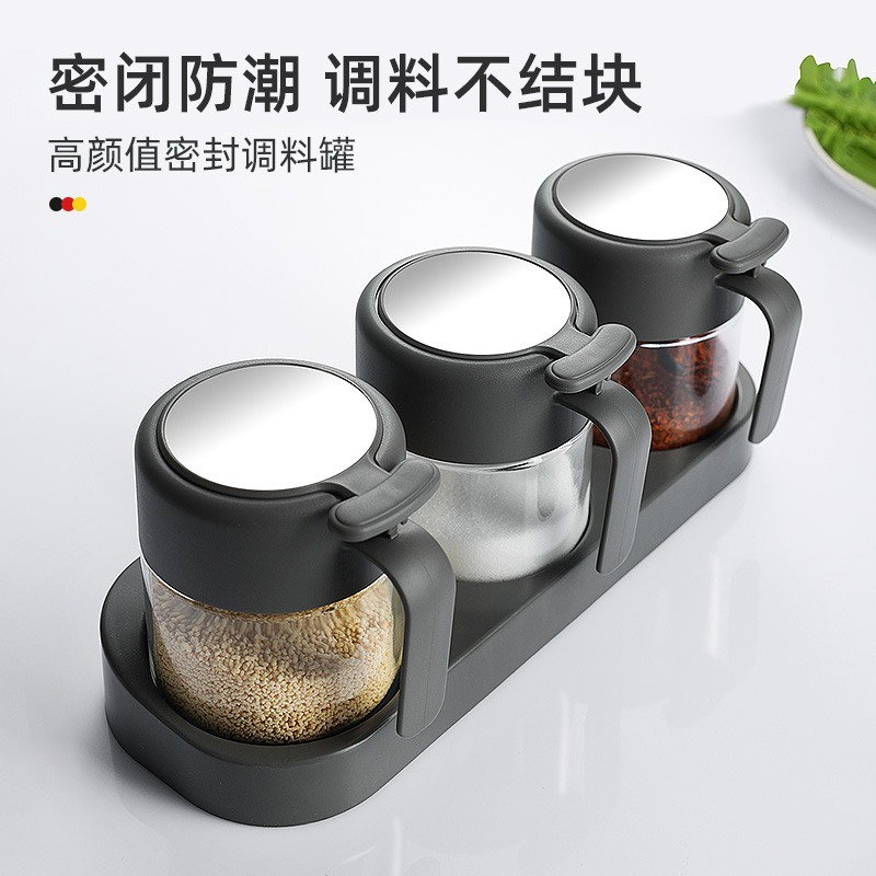 调料罐套装食品级玻璃密封防潮