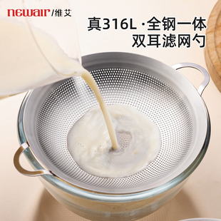 316L不锈钢滤网勺漏勺豆浆果汁厨房沥水滤油渣面粉炸物过滤网筛子