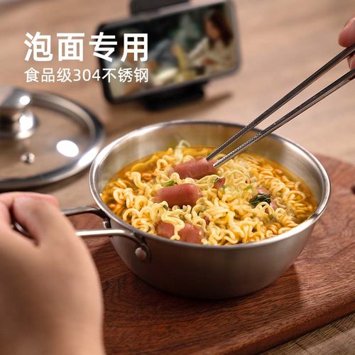 泡面碗带把手304不锈钢个人专用