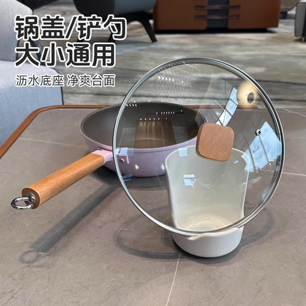 锅盖架家用日式陶瓷厨房专用新款多功能台面置物收纳放铲汤勺神器