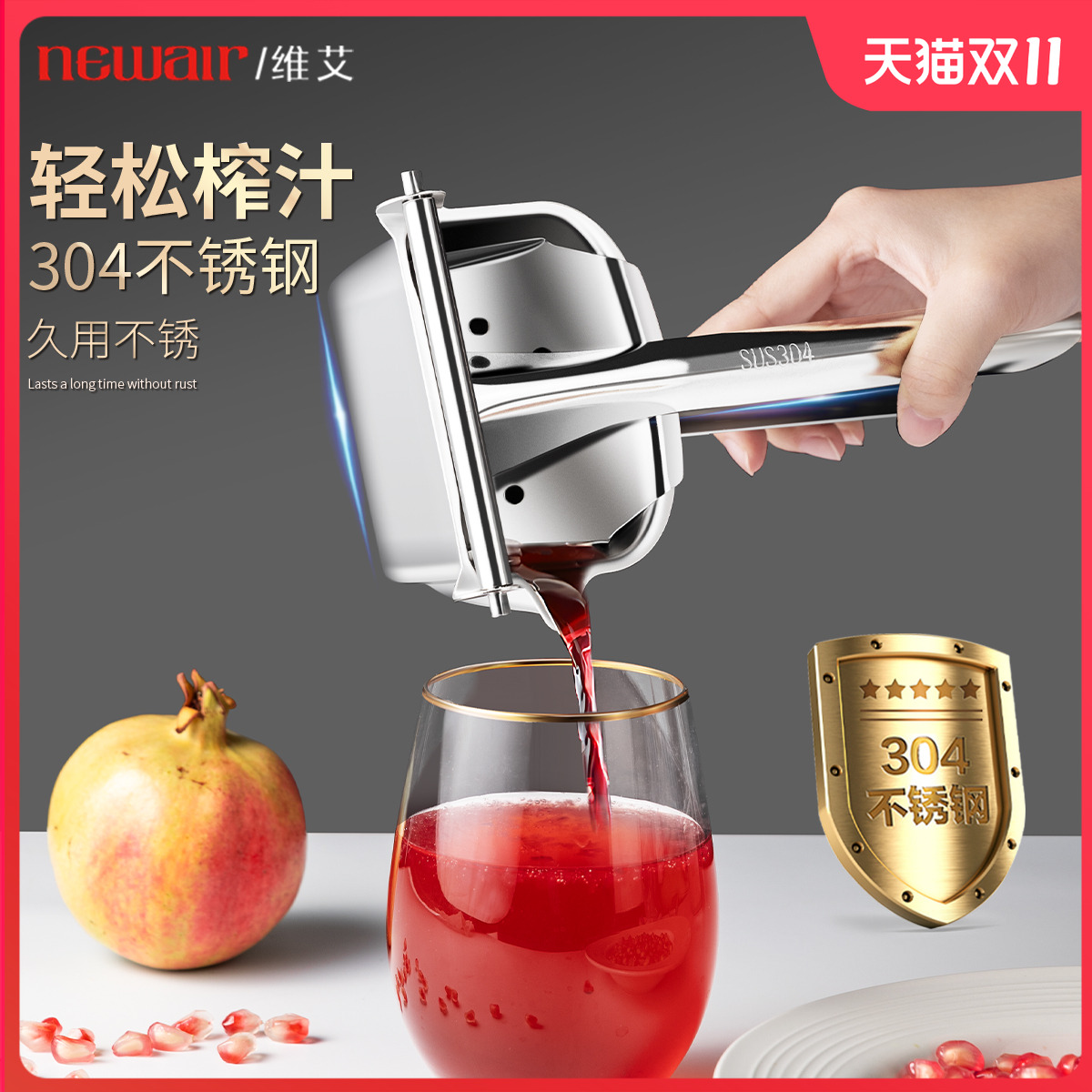手动榨汁机石榴柠檬家用挤压神器西瓜304不锈钢压汁器橙汁压榨器