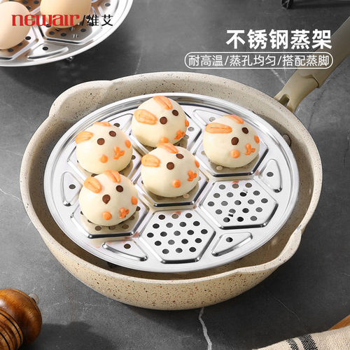 不锈钢蒸盘蒸屉食品级隔水蒸架