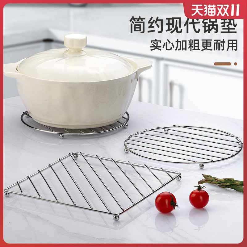 不锈钢锅垫防烫耐高温厨房桌面碗碟隔热垫餐桌垫圈砂锅专用垫蒸架