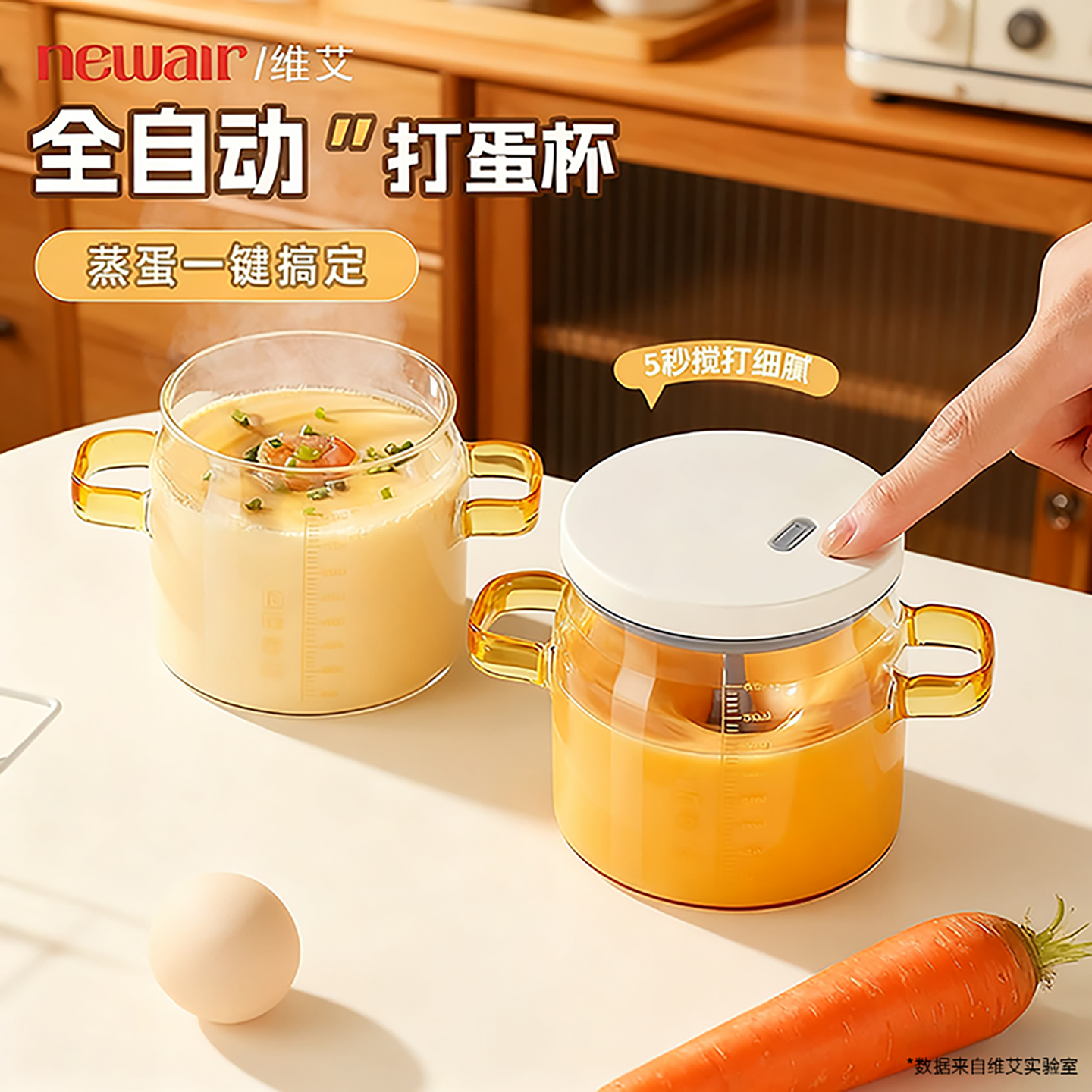 电动打蛋器家用小型多功能全自动搅蛋杯鸡蛋搅拌神器新款蒸蛋炖盅