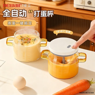 电动打蛋器家用小型多功能全自动搅蛋杯鸡蛋搅拌神器新款蒸蛋炖盅