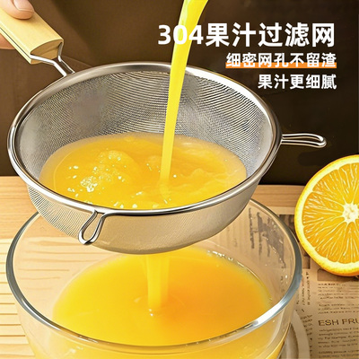 304不锈钢笊篱超细过滤网筛隔油