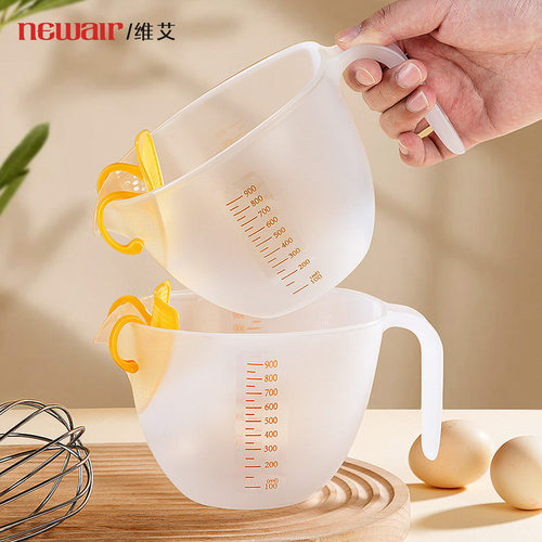 食品级1L大容量过滤量杯