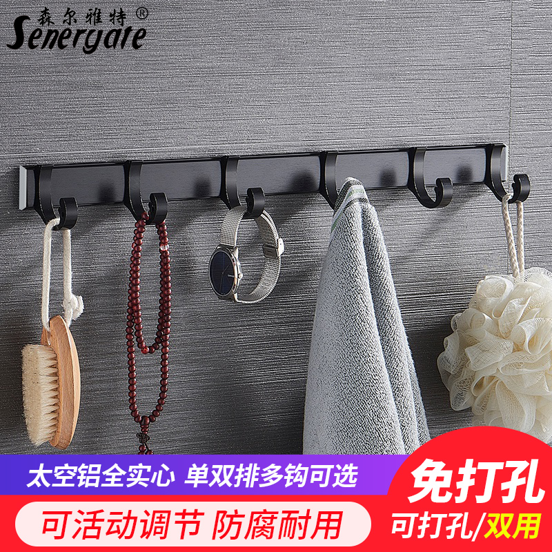 卫生间浴室毛巾挂钩免打孔粘胶