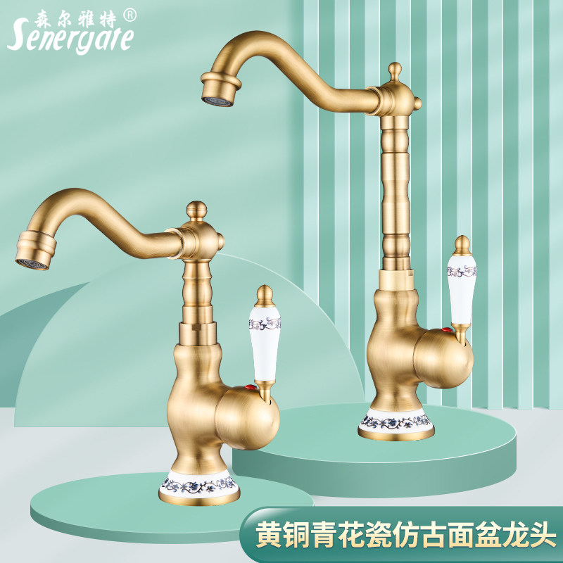 仿古欧式复古全铜古铜色旋转洗脸盆台盆面盆洗手盆冷热美式水龙头