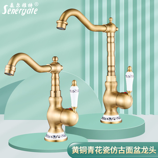 仿古欧式复古全铜古铜色旋转洗脸盆台盆面盆洗手盆冷热美式水龙头