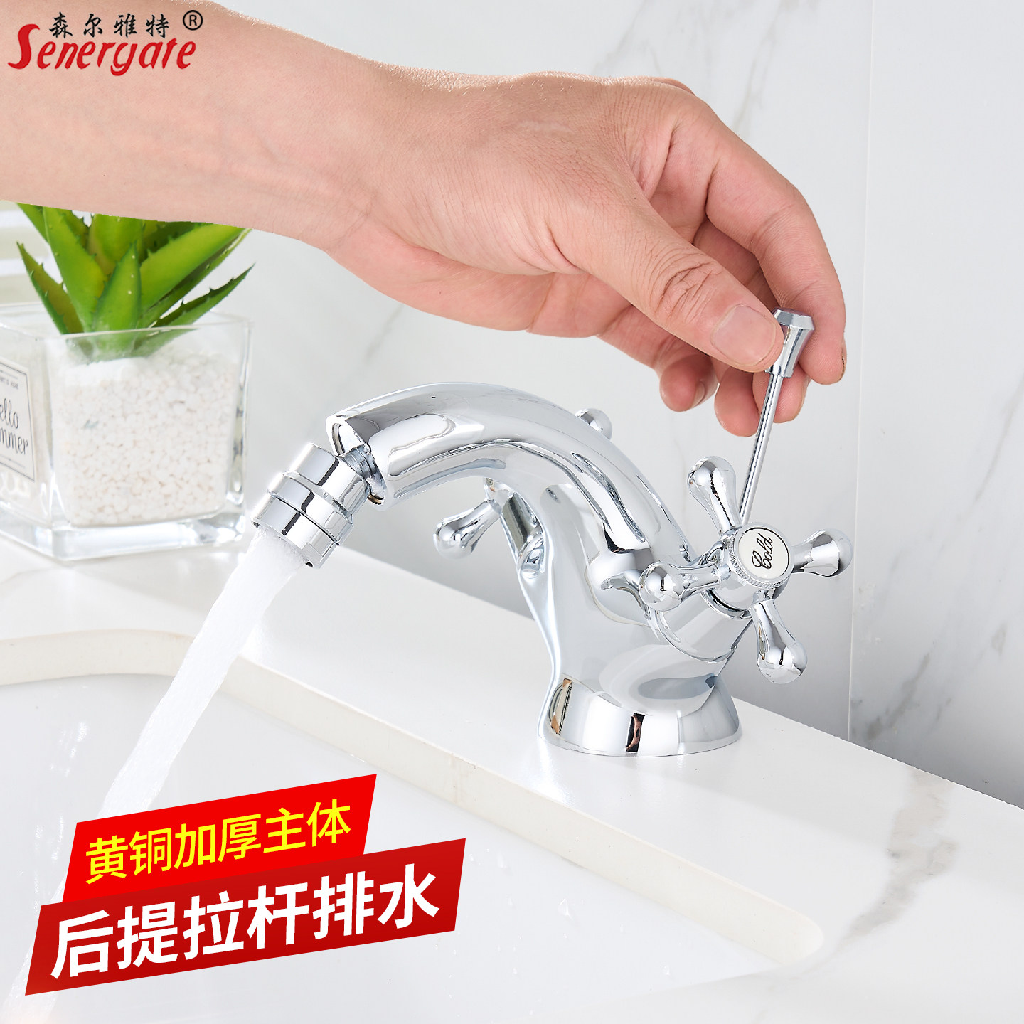 带后孔提拉杆下水孔排水冷热面盆双把水龙头外贸全铜落水台盆龙头