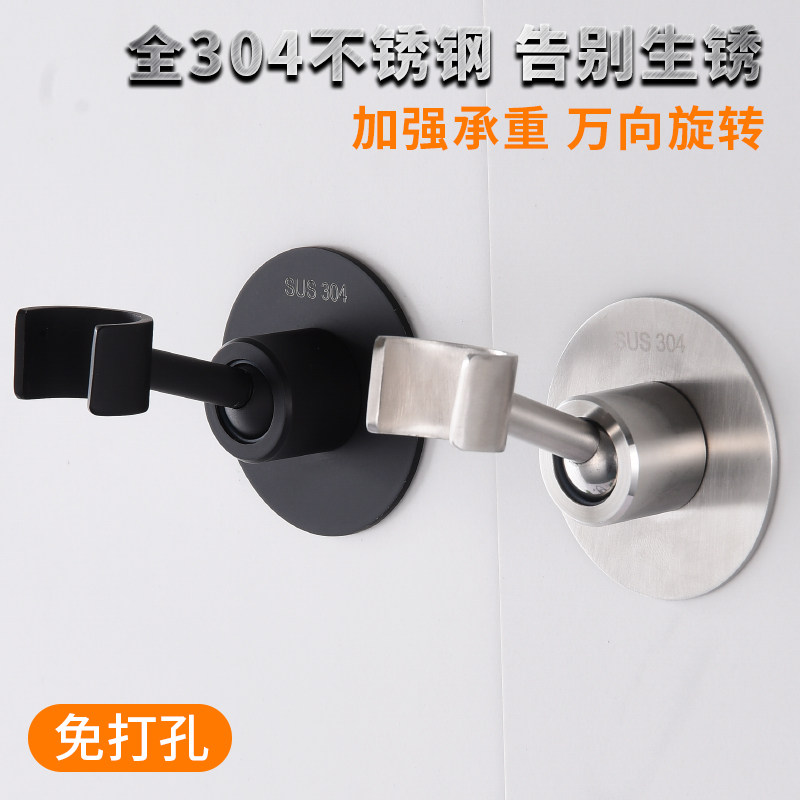 不锈钢万向旋转调节淋浴花洒底座黑色免打孔喷头支架浴室淋雨配件