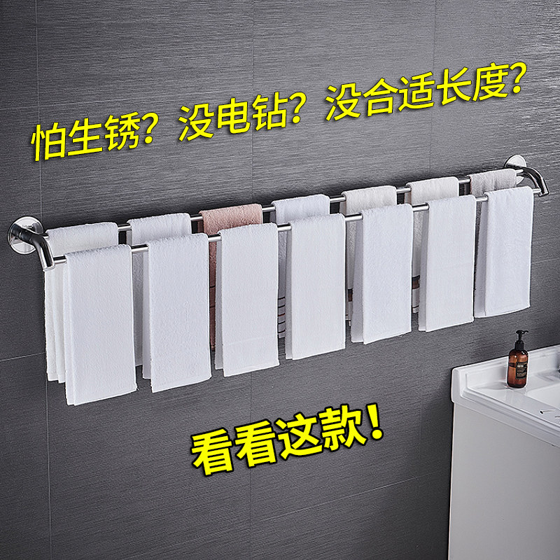 卫生间晾毛巾杆免打孔不锈钢加长双杆厕所壁挂浴室吸盘凉挂毛巾架