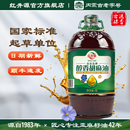 红井源醇香胡麻油正宗内蒙古胡麻油5L食用亚麻籽油月子油高亚麻酸