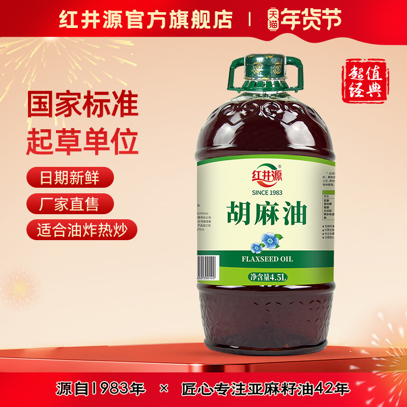 �쾮Դ�������ɹ�Ũ��ϵ�к�����4.5Lʳ������ե�����͹ٷ��콢�� 64.95Ԫ