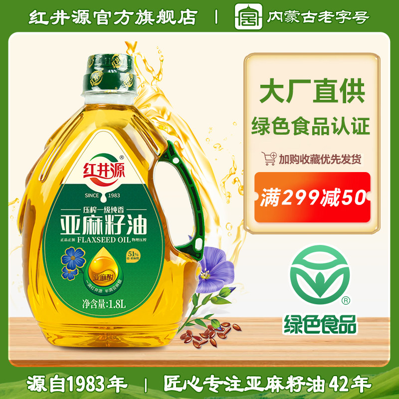 �쾮Դ��եһ����������1.8L��ɫʳ���ͼ�ͥ��