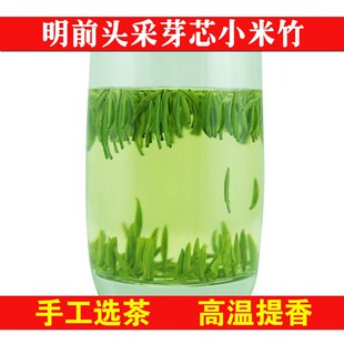 250g 2026新茶 峨眉山明前毛尖绿茶 早春独芽雀舌小米春茶叶 包邮
