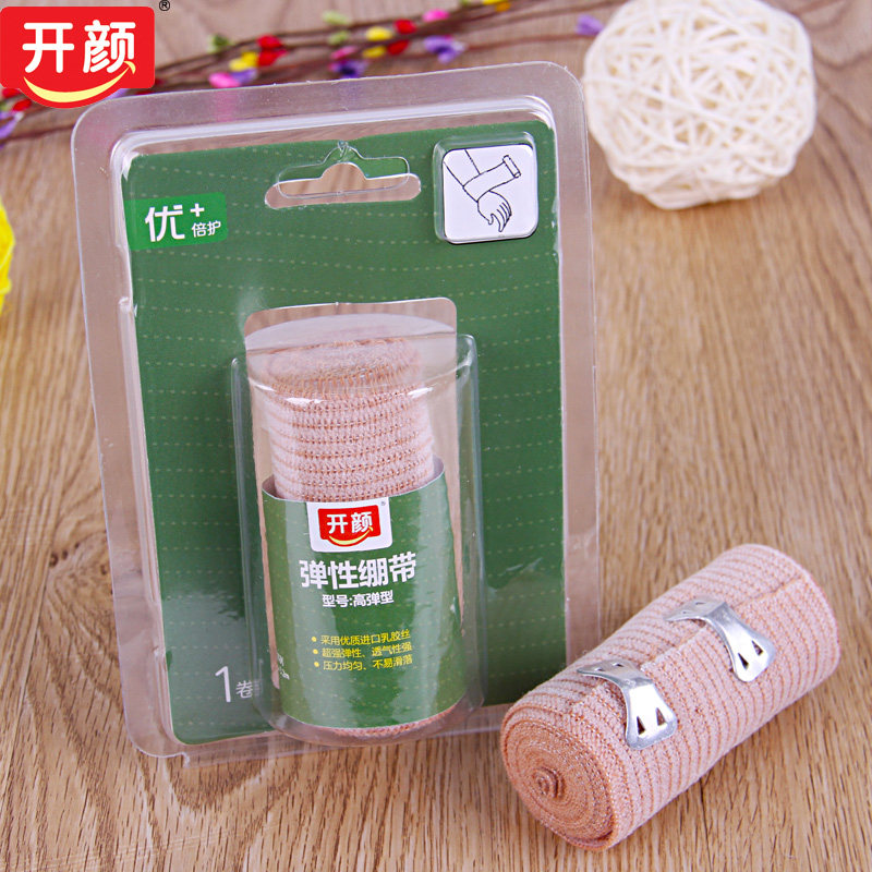 Protection sport - Ref 584517 Image 5