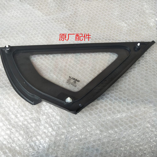 吉利远景X3前三角玻璃吉利