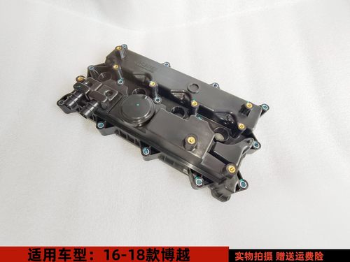 气门室盖气门室盖垫吉利