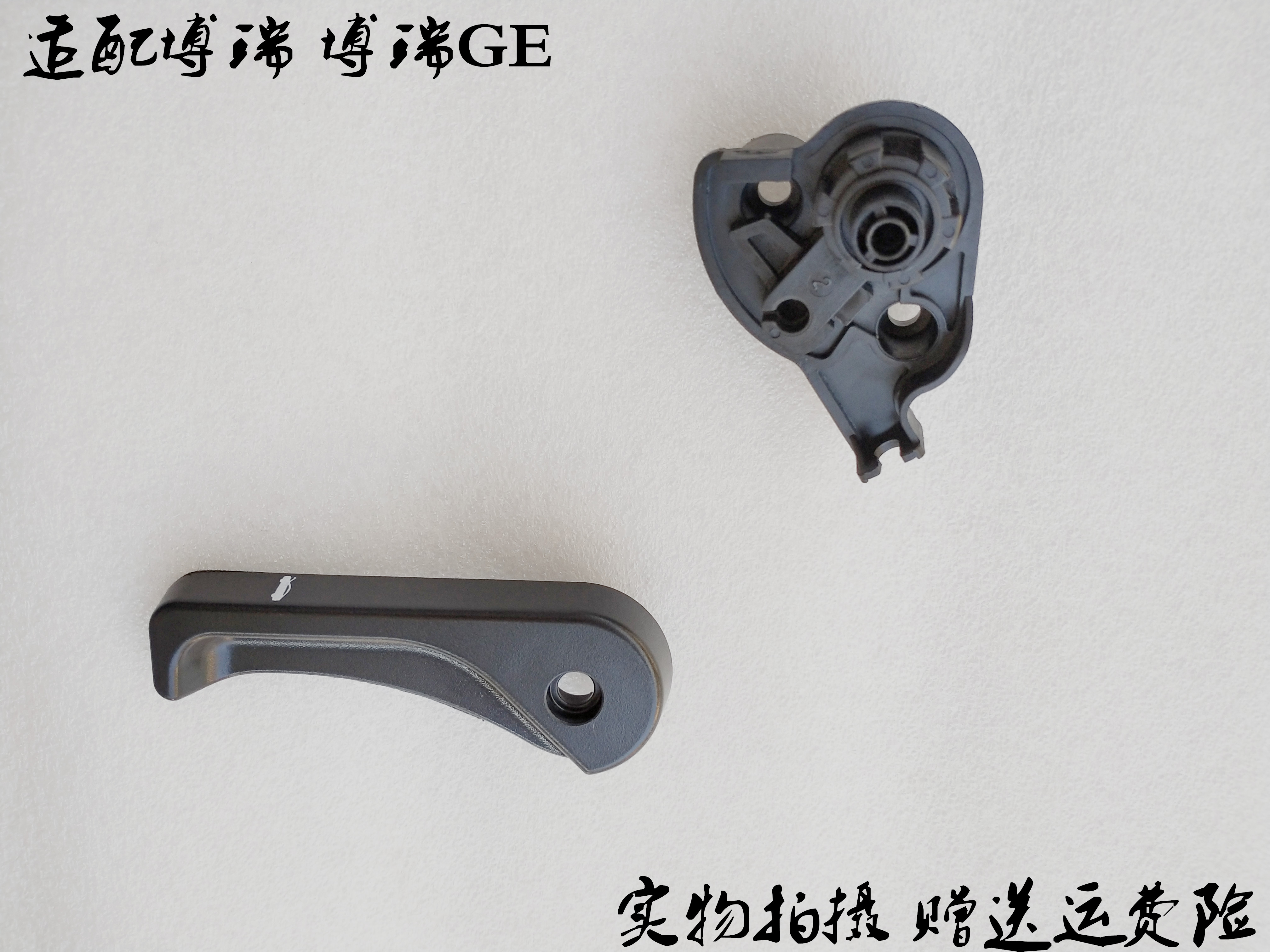 适配吉利博瑞 博瑞GE机盖拉手 二道锁开启手柄 引擎盖扳手扣手