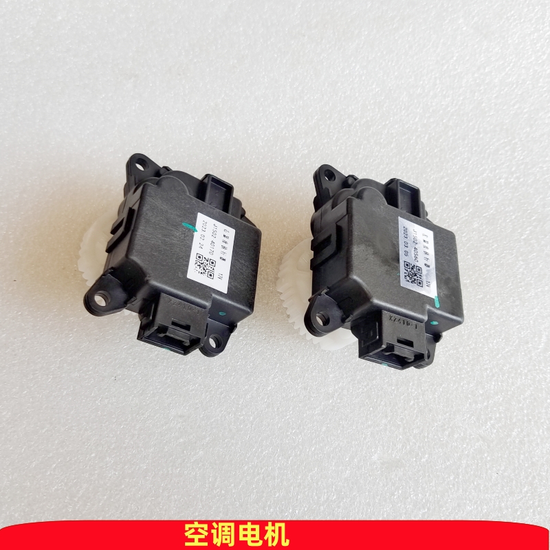 BLNB空调电机控制器原厂