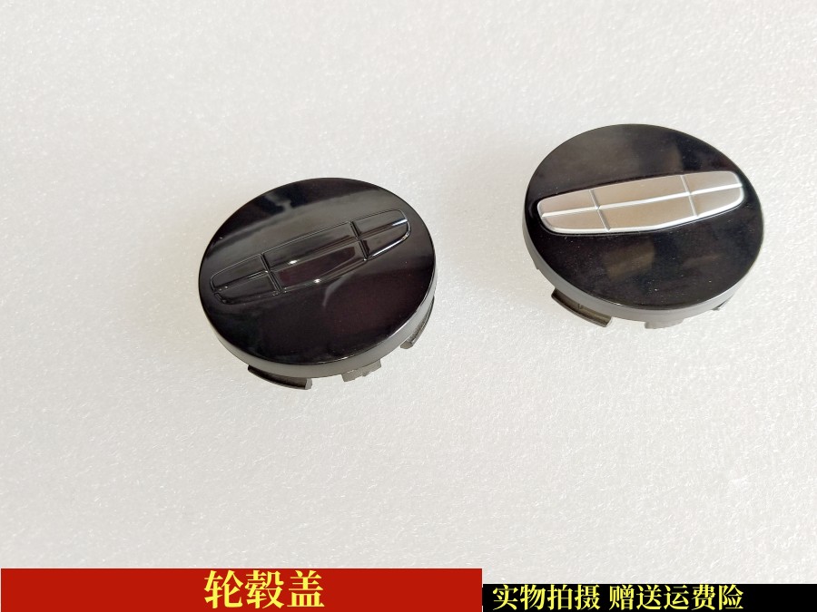 吉利博越L轮毂盖轮毂中心盖