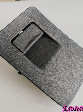 适用于吉利远景X6仪表台左下置物盒 储物盒 硬币盒x6仪表台储物盒