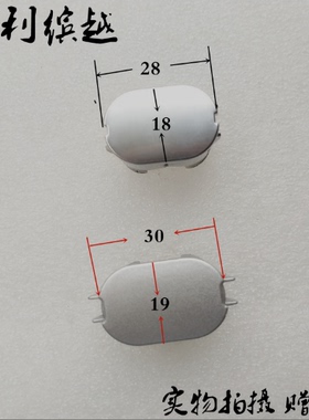 适用吉利缤越 行李架堵盖 车顶架盖非改装件 李架中间盖免打孔
