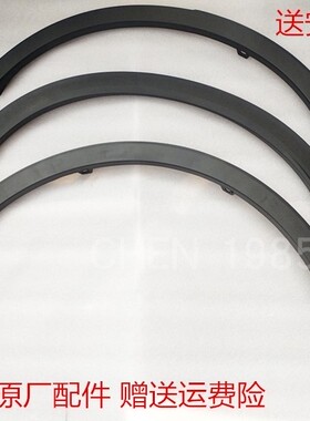 适配吉利博越 缤越 帝豪gs车轮眉装饰板叶子板装饰罩圈保险杠轮眉