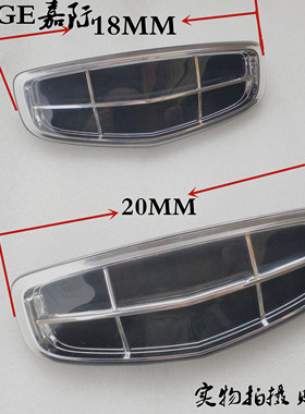 适配吉利博瑞GE嘉际20X6星瑞星越L 中网标 前车标 机盖 引擎盖标
